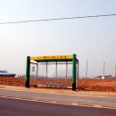 시목정성주유소 이미지