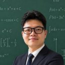 메카수학교습소 - 고양시 일산동구 강송로 170 | 메카수학교습소