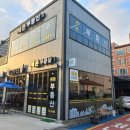 세븐공인중개사사무소 이미지