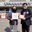 홍주제과 충남신문