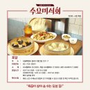 서촌 아재네