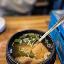 주안역맛집추천 황소돌곱창모듬구이