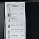 달인참치 이미지
