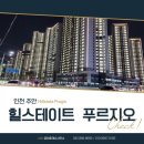 신신공인중개사사무소 이미지