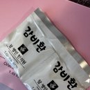 참다이어트 | 참 명인 한의원 다이어트 후기 ㅡ 8 kg
