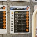 십정시장점 | [십정동 크로스핏] 운동의 재미를 느끼게 해주는 고강도 다이어트짐 부평시장점