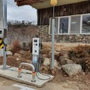 상주IC충전소 이미지