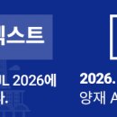 세무법인넥스트고