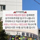 래빗슬라임 이미지