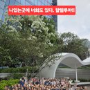 '26년 봄집회그리스도 예수 안에 있고 이미지