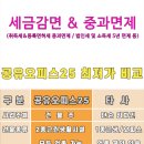 오피스25 - 정읍시 벚꽃로 85 | 오피스25