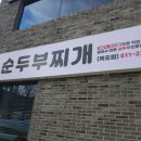 용연사주유소 이미지