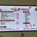 꼬불로꼬불로 쭈꾸미 이미지