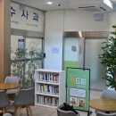 강촌공원작은도서관 이미지