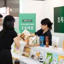 초록마을서울 이미지