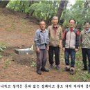 이명산 안동권씨 할매 산소 이장 축문 이미지
