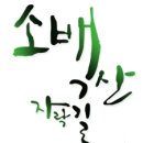 대동(죽계) Daum카페