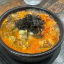옛날 맛 소고기 국밥집