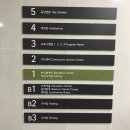 양재2동주민센터 이미지