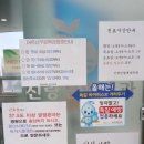 진량연합내과의원 네이버블로그