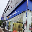 안경마을 남양점 | 남양읍 안경점 새로 오픈한 글라스스토리에서 트렌디한 뿔테안경 맞춤 (선글라스 1+1 행사 중)