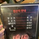 향화양꼬치 이미지