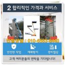 스피드고소작업대렌탈