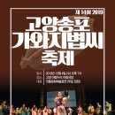 아람보세 이미지