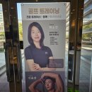 영자피트니스 신도림 | 신도림에서 이렇게 큰 피트니스가 있다고? 영자피트니스 신도림점 방문 후기