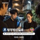 일호컨설팅 네이버블로그