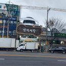 영동안과의원 이미지