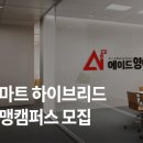 온에이드 이미지