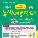 시흥신일초등학교 이미지