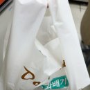 돗꽈비