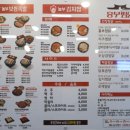 놀부보쌈족발 신정점 이미지