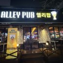 엘리팝강릉