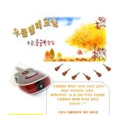 우쿠렐레(초급) 이미지
