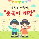 청강어린이학원 이미지