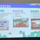 한국중부발전(주)제주발전본부 이미지