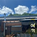 영희네세탁 | [경기/양평] 깨끗하고 아늑한 한옥 촌캉스 ‘아그니초시매’ 영희네 내돈내산 솔직후기