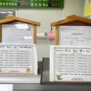 콩콩한우직판장
