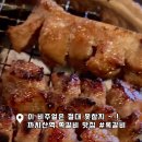 록갈비 까치산점 이미지