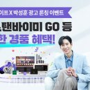 신한광고