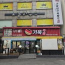 이마트24청주대점 | 포장도 완벽! 청대 사거리 국밥맛집에서 집밥처럼 먹자!