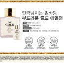 골드 이미지