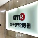 한국품질환경인증원 코리아쉬핑가제트