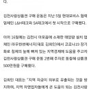뿌리디엔씨