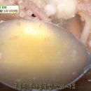푸른바다굴국밥