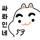 탁씨네 이미지