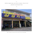 경남카서비스(경남부분정비) 이미지